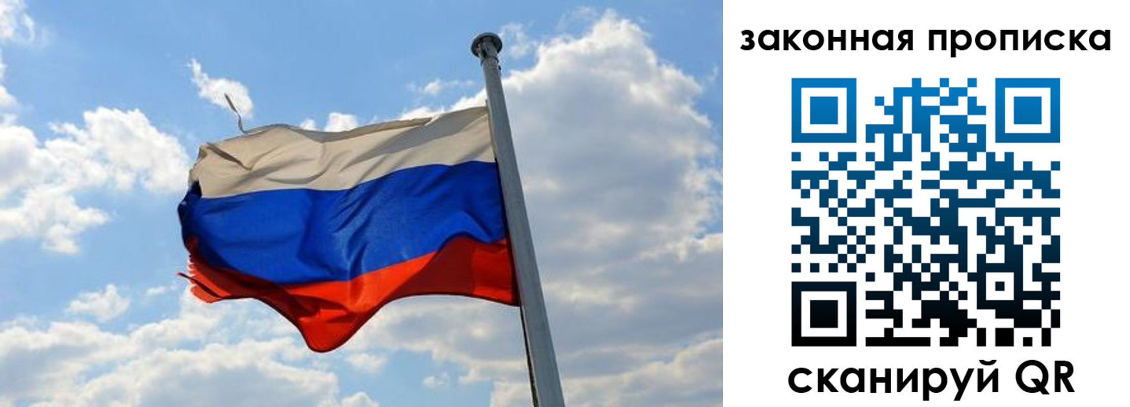 купить прописку в Красном Сулине
