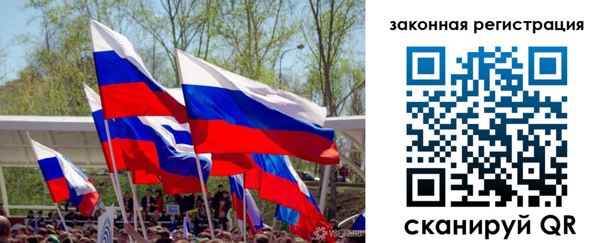 прописка для военкомата в Красном Сулине