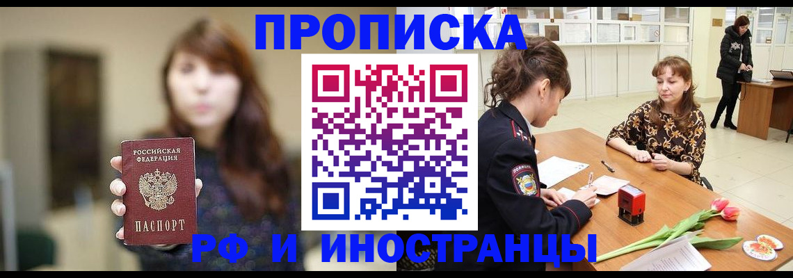найти адрес прописки в Красном Сулине