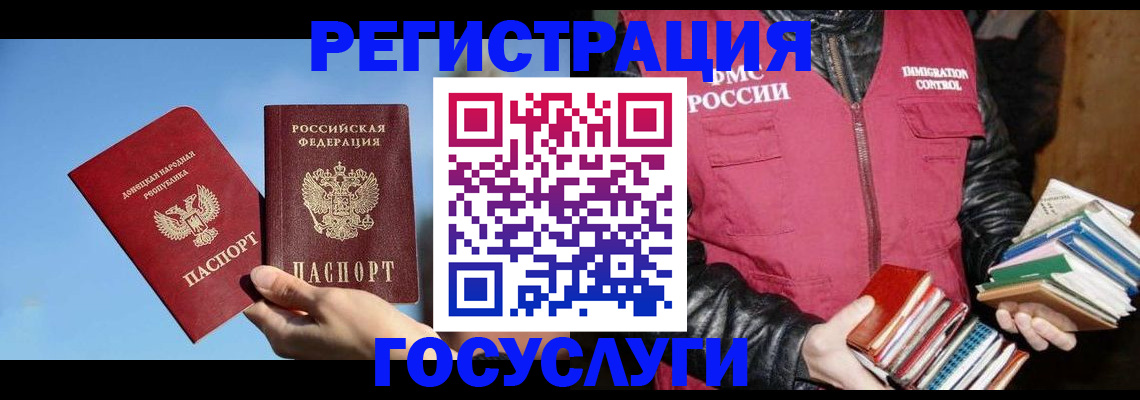 прописка для кредита в Красном Сулине