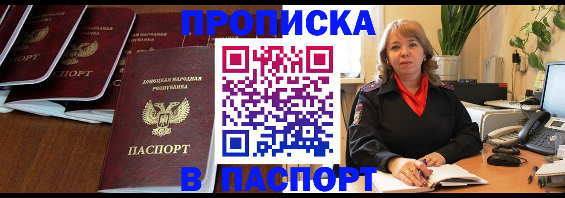регистрация для школы в Красном Сулине