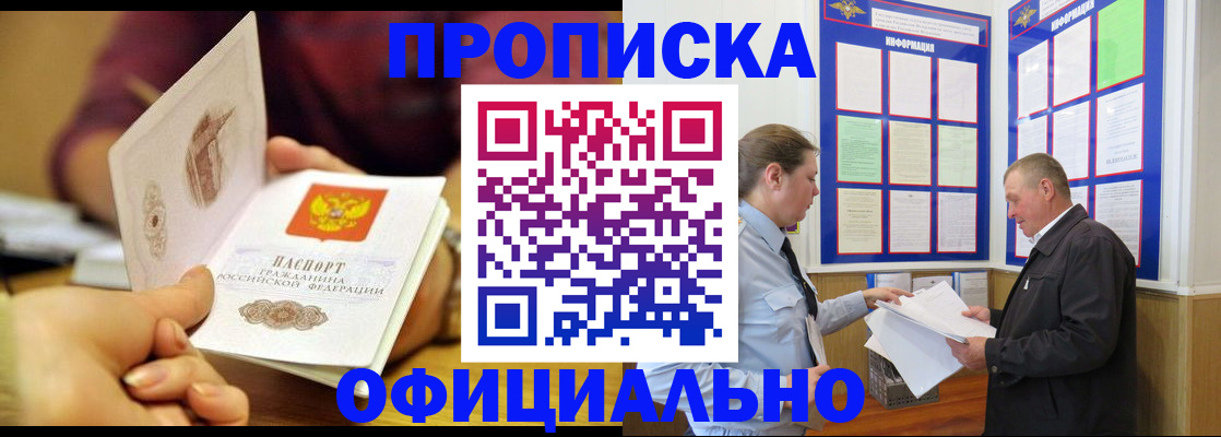 регистрация для дет. сада в Красном Сулине